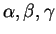 $ \alpha, \beta, \gamma$