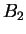 $\displaystyle B_{2}$